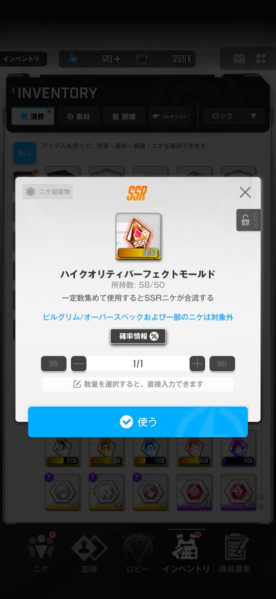 SAG99368's tweet photo. 本日のアクセス
モールドになったから交換したら
嫁D完凸❗️
ィヨッシャァー‼️ https://t.co/RXr2rF9HFq