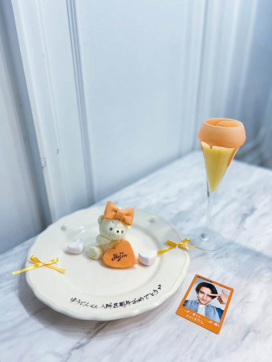 _sakuyujinyan's tweet photo. #鈴木悠仁入所8周年
ゆうじんくんおめでとう💐✨ https://t.co/zKucgtNjY4