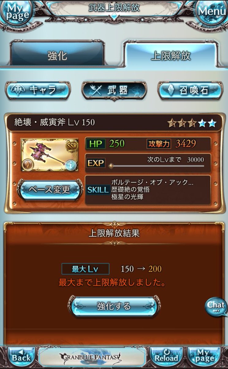 Clarisse893's tweet photo. 予選お疲れ様でした https://t.co/HcbreLwHUB