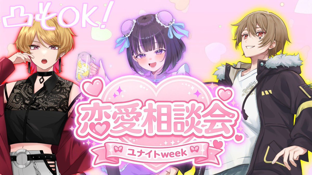 前世で話題のくり〜むぱん (@creampandesu68) / Posts / X