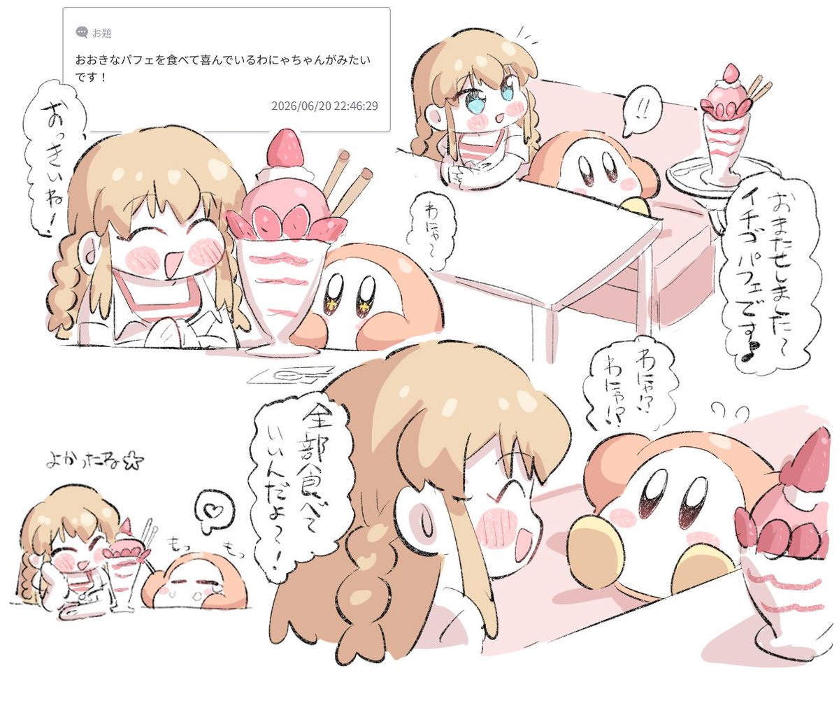 nge_illust's tweet photo. https://t.co/6Bz3QcxChA