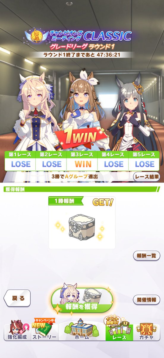kk_uma1980's tweet photo. ぐだぐだ
これ次勝てるのか…(´ω｀)？ https://t.co/fLWd8BY4LX