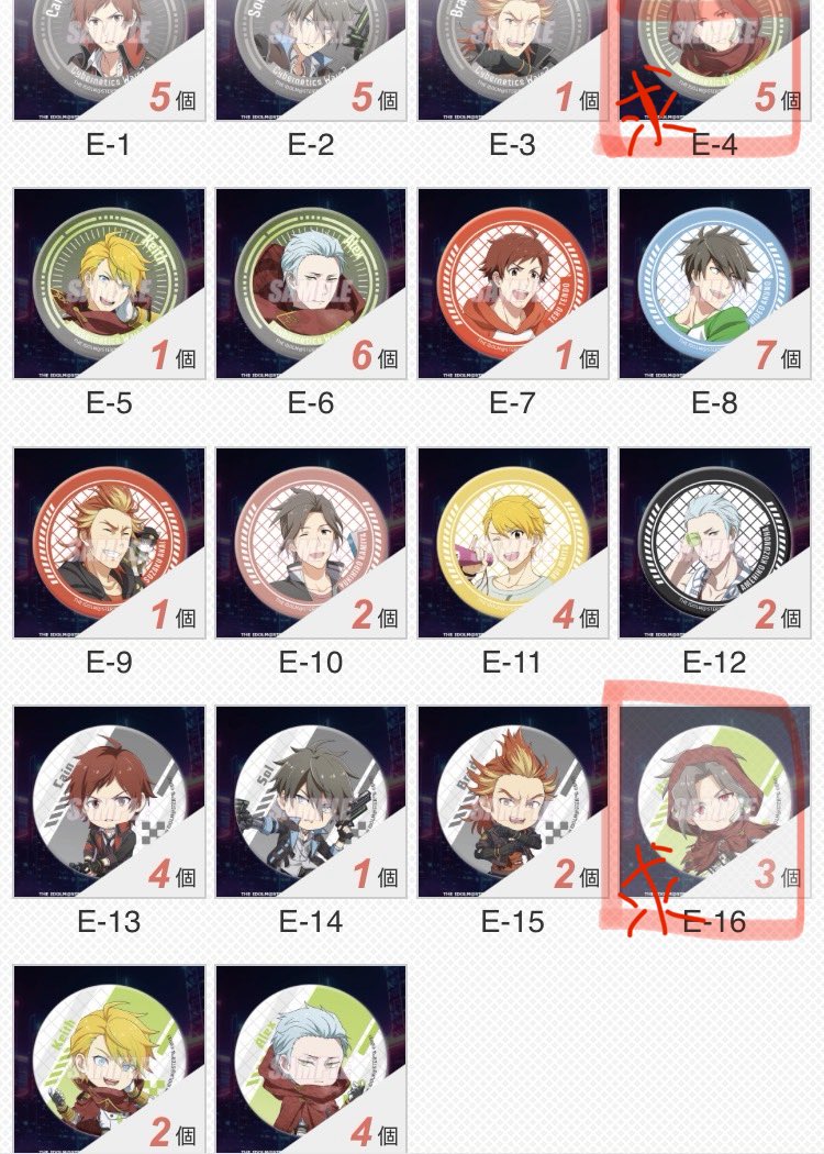 Izayoi_trade's tweet photo. 【交換・買取】SideM くじ引き堂 Cybernetics Wars2 サイバネ2 第3弾

【譲】
B賞(雨彦、輝、英雄)
C賞(類、雨彦、輝、朱雀、英雄)
D賞(類、雨彦、輝、朱雀、英雄)
E賞(類、雨彦、輝、朱雀、英雄)
定価+送料

【求】同種ハッピー(神谷幸広)の絵柄のもの https://t.co/rxwMjeGGj6
