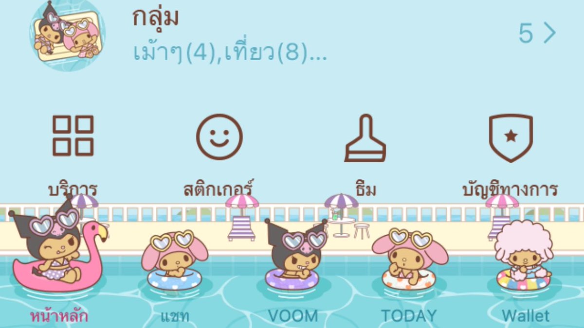 ifeelsopeach's tweet photo. ในที่สุด ธีม sanrio ผิวแทนก็มาแล้วว น่ารักมากอ่ะ ซื้อเท่านั้น  ૮꒰ 𓂂o̴̶̷᷄ ·̭ o̴̶̷̥᷅𓂂 ꒱ა 🎀☀️ https://t.co/qRrYklpPER