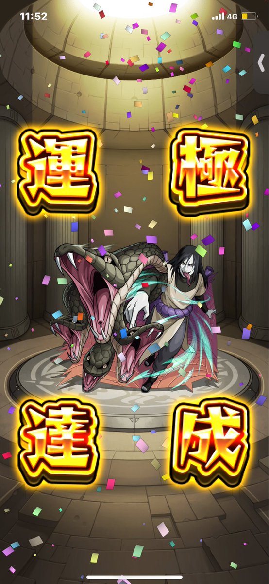 RENKONSAMA00's tweet photo. やっと完成した
#モンスト https://t.co/GXmo3ZK4Sc
