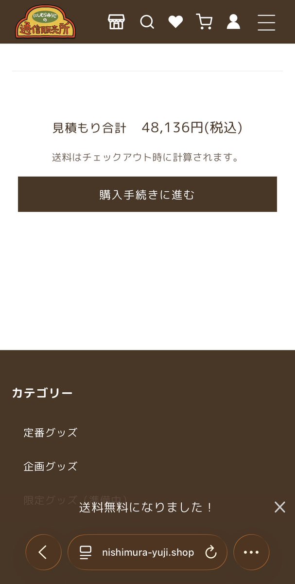 Gokigen_Panda0's tweet photo. 早速使ってみよー！と🛒に入れてった結果
明日からもやし生活ですね、はい💸👋🏻

（生活圏ロフトにないのが悪い←ひどい�� https://t.co/INs0capyzB