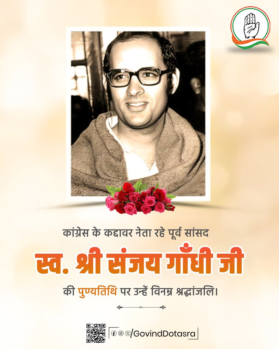 GovindDotasra's tweet photo. अपनी दूरदर्शी सोच से देश को नई दिशा देने वाले कांग्रेस के प्रखर नेता एवं पूर्व सांसद स्व. श्री संजय गांधी जी की पुण्यतिथि पर उन्हें कोटिश: नमन।
 
राष्ट्र निर्माण में दिया गया आपका अद्वितीय योगदान को कभी भुलाया नहीं जा सकेगा। https://t.co/aRXZ5NqXRU