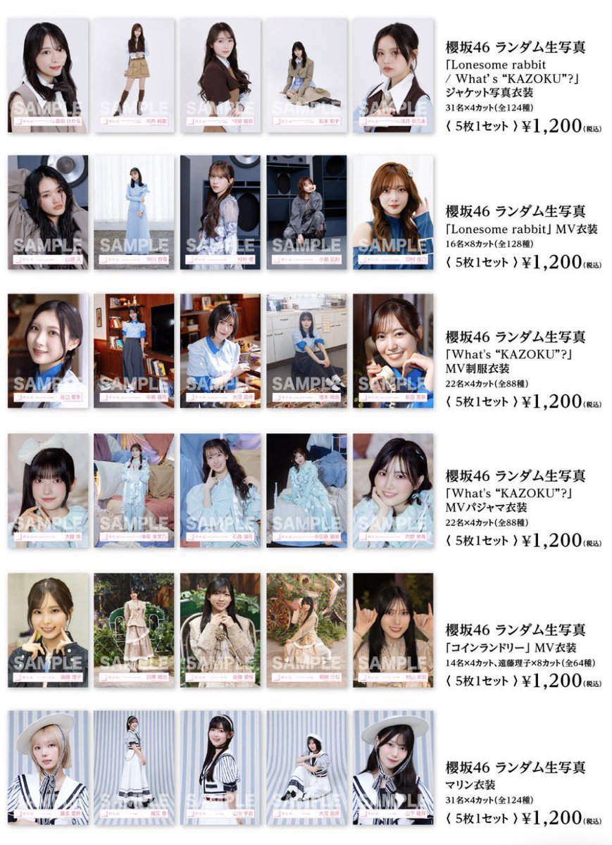 KEYAKI46_Boo's tweet photo. パジャマ衣装の座り
こんな感じっていうことでしょ~

えっっっっっぐぃ🫶🫶 https://t.co/o04cwL3IML