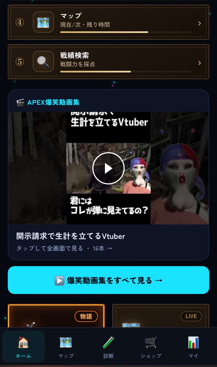 クマ吉 開発者 tweet media