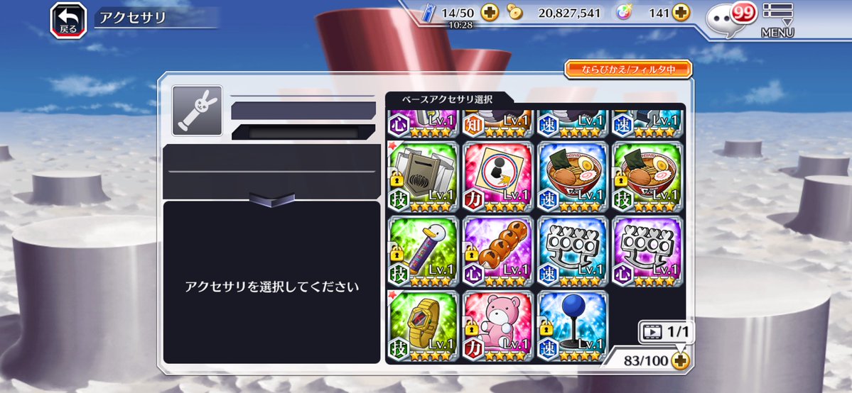 nata0_9's tweet photo. https://t.co/vn4vQzMcr8