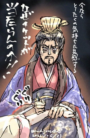 nichijouzatta's tweet photo. NINEチケット当たった方おめでとうございます
しかし正直今の私は董卓に共感する…
#風間柚乃
#RYOFU https://t.co/75YXz7h1av