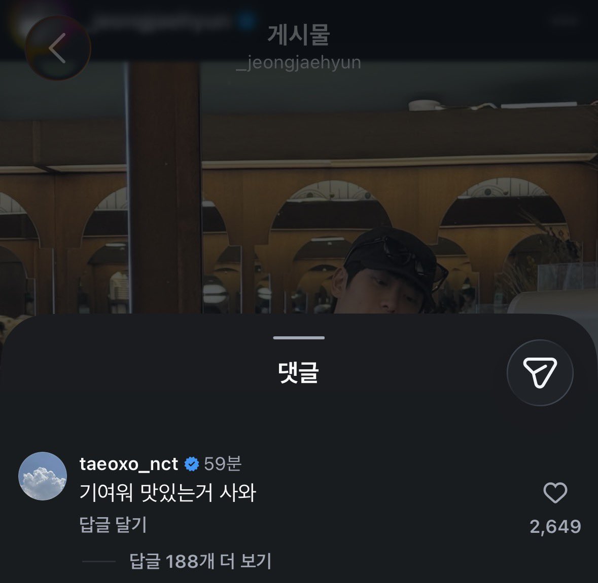 ssbbdlt's tweet photo. 근데 엔시티 일이칠 단톡방 폭파되었나요?

왜 인스타에서 이러시는지 아시는 분

아님 또 리더 주먹밥이 카톡 남겼는데 군바리들만 답장하고 읽씹한거아님? ㅇㅈㄹ https://t.co/hQZ9oPhTYx