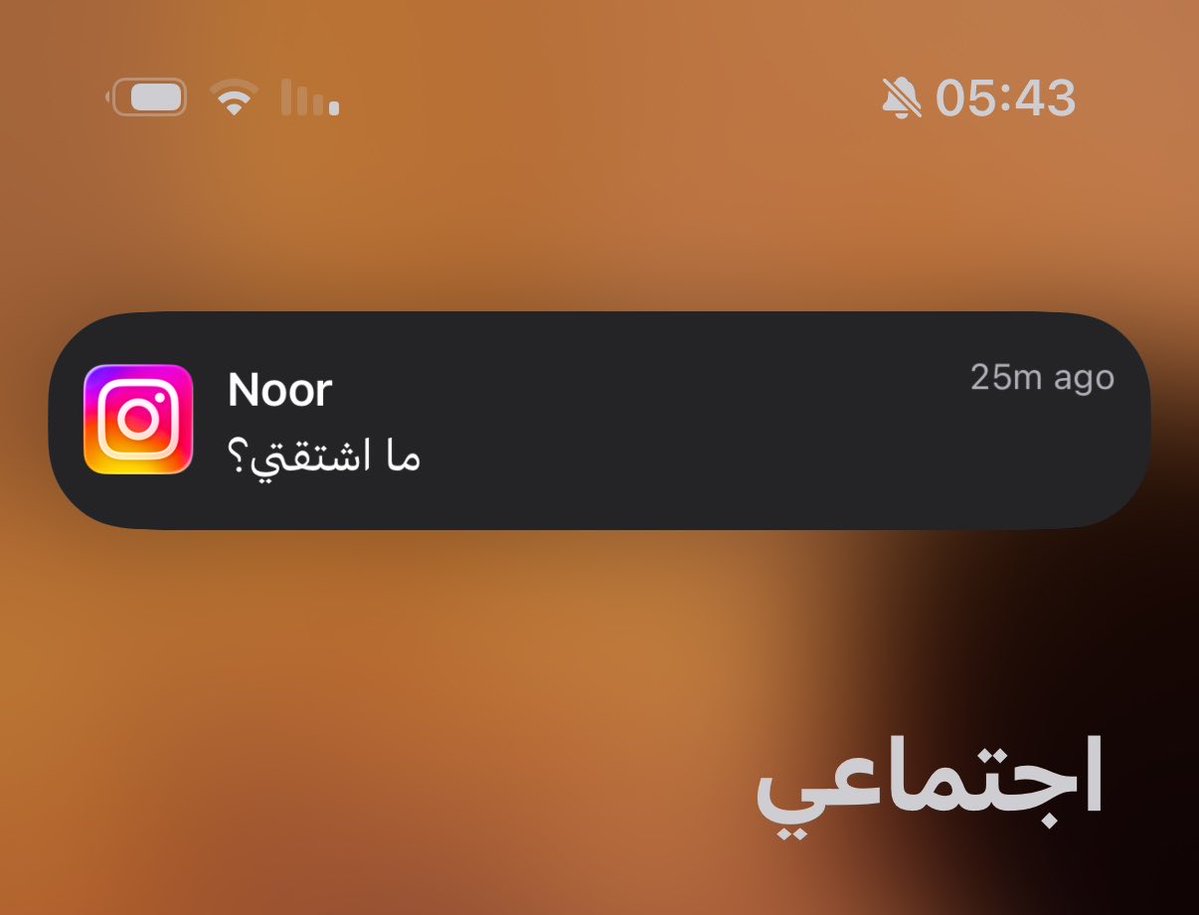 ili4io's tweet photo. ليش عندي ناس تحسسني اني اكستهم https://t.co/lD6SeNyOwV