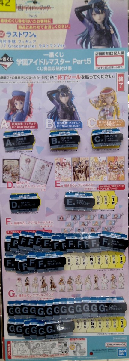 ふるいちトップブックス横越バイパス店 (@furu1_yokogoshi) / Posts / X