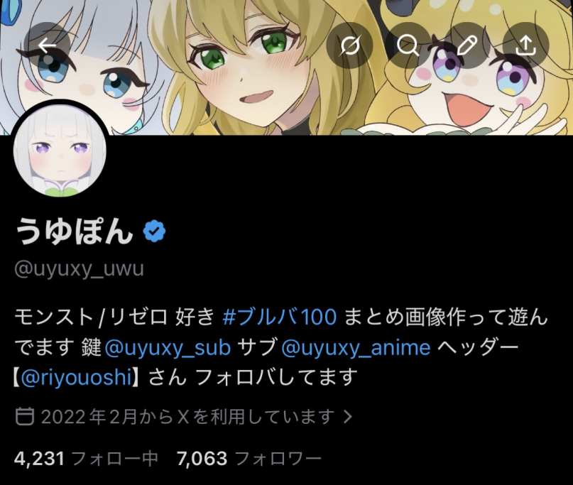 ゆぽん。 うゆぽん (@uyuxy_uwu) / Posts / X