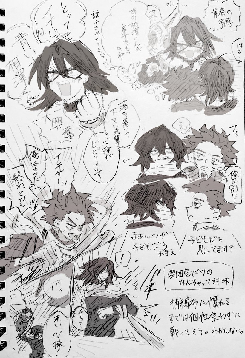 koniromaru's tweet photo. らくがきたのし https://t.co/yLubJeyBcl