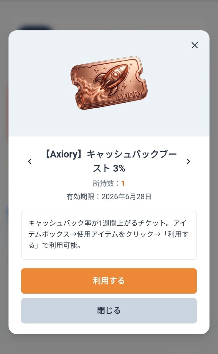 iii00033's tweet photo. マネチャログインしたらなんか貰えたんだが🤔

Axiory、、、

入金ボーナスやってるし久々に使うか🤔 https://t.co/yVPpsXGOir
