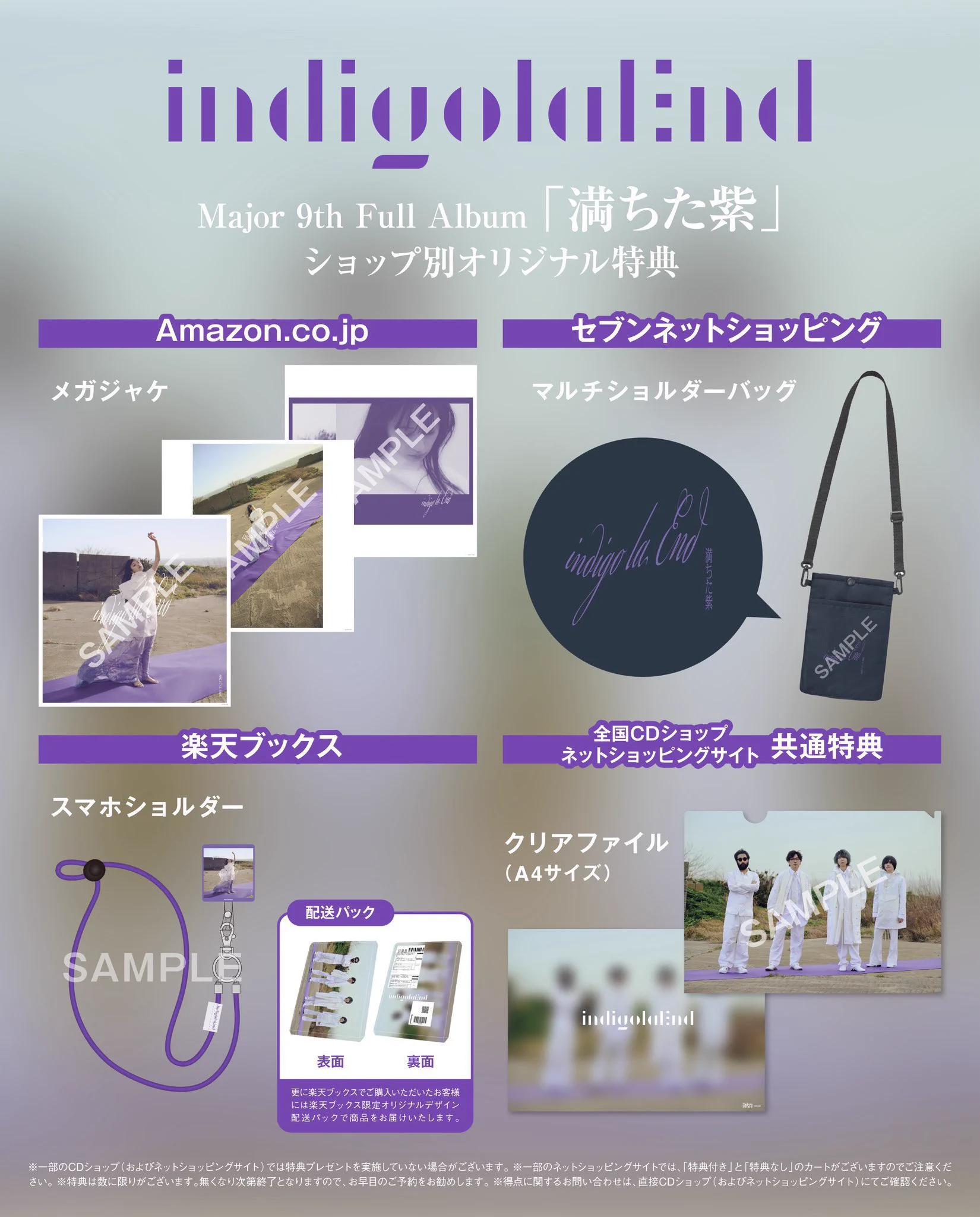 indigo la End on X: 