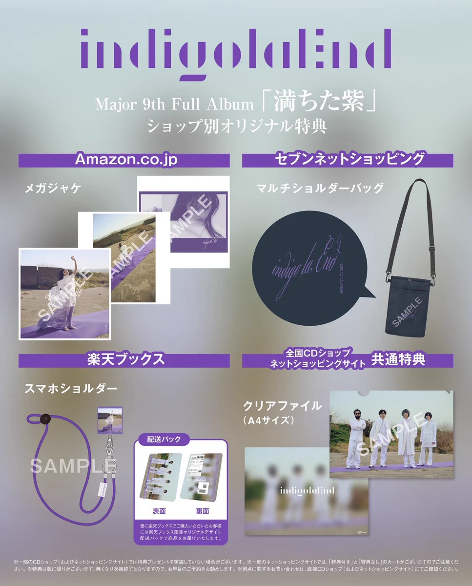 indigo la End on X: 