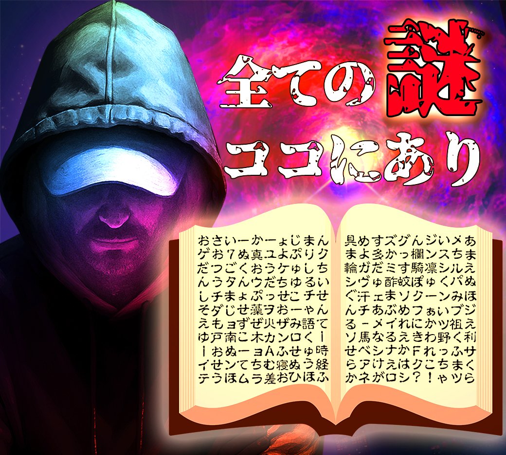 f_togin39's tweet photo. 月に一度私がうんうんうなる一日😇
２４日『残された日😡』   

この日の為に日ごろからなぞなぞや
色んな知識を蓄えて一気に放出(/・ω・)/ｯﾎﾟｲ
めちゃくちゃ頭を悩ませますが…
皆様が楽しんでる姿や声で気持ち高まる↗️
明日も楽しんで欲しい😍

締めの一言はこちらで🧐
決して忘れない日(。-`ω-)ｼｮｰﾀｲﾑ     
#BIGディッパー
#品川 
#戸越銀座 
#明日10時OPEN 
#残された日 
#名探偵 
#謎は全て解けた