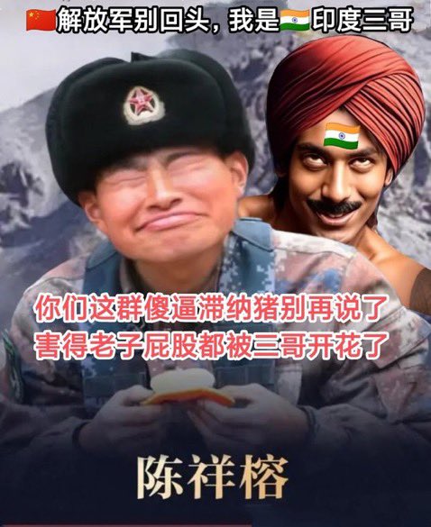 IVAN89Alexander's tweet photo. @ProcyonCoke731 支那人比得上印度人？ https://t.co/rV04QoUO6j