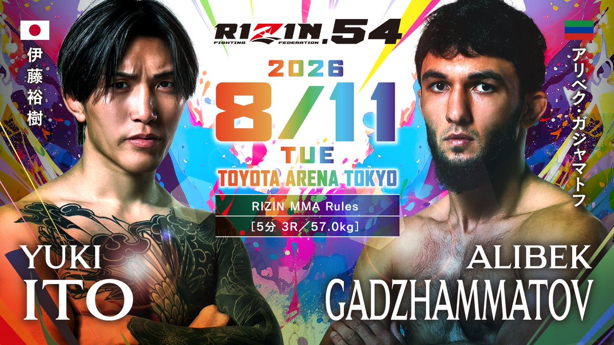 yuki_mma's tweet photo. 覚悟

8月お楽しみに

#ガジャマトフから逃げるな https://t.co/7HsKs0ubPR