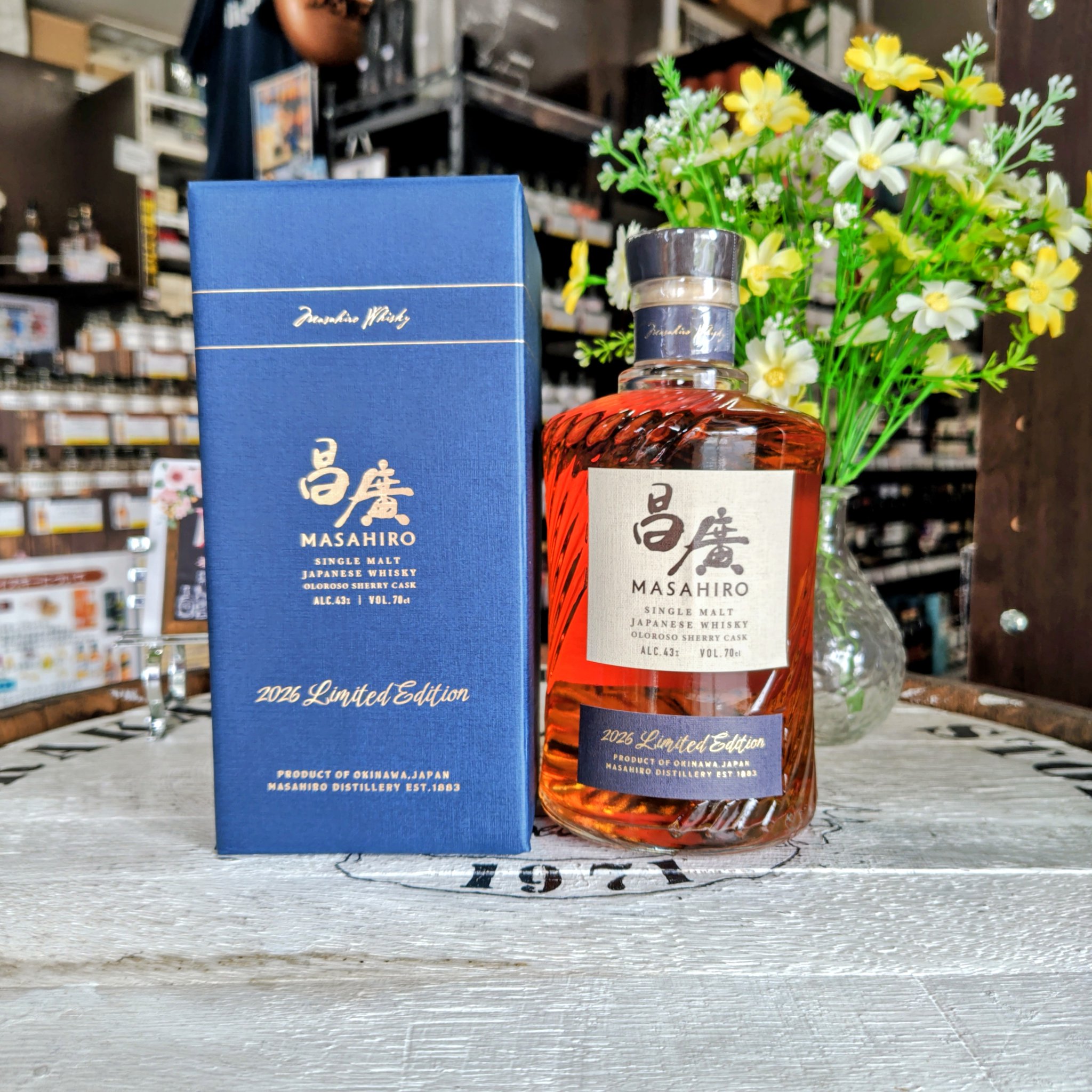 有限会社白川酒店 on X: 
