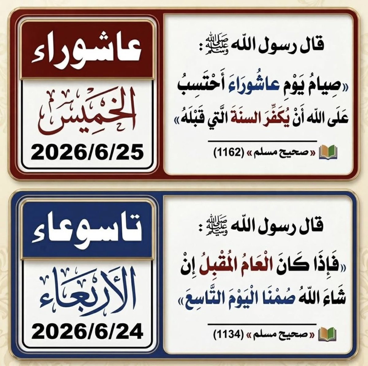 bybyff44's tweet photo. #عاشوراء https://t.co/d01qCpMSN1