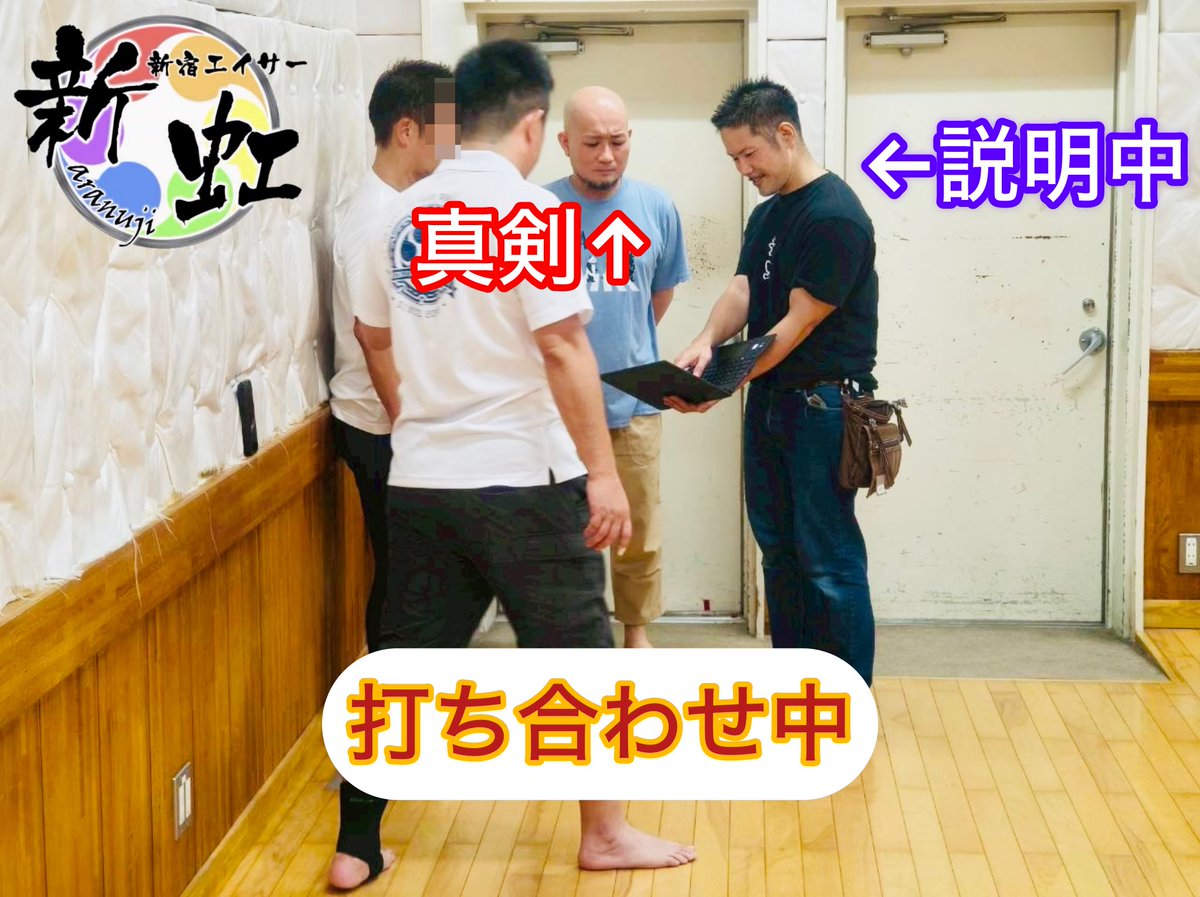 aranuji_kantou's tweet photo. 梅雨で湿っぽいのが苦手、どうも広報の勇太です！

先日は7/18のプレリュード(@preludeTP)の練習しました！
動き決めたり、細かい所を直したり、打ち合わせたり、イスを運んだり(？)w

本番か近いので、みんな気合い入ってきてます！

来週も練習がんばりますー！

#新虹
#メンバー募集
#プレリュード https://t.co/D1eDroVzJe