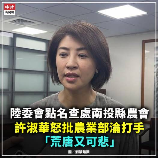 mercyeswan's tweet photo. 基層自己找外銷出路，還要被陸委會亂扣帽子。農業部不保護農民，整天只會配合搞內鬥，真的把農民當塑膠！ #陸委會 #鳳梨釋迦 https://t.co/cqORDaZzFc