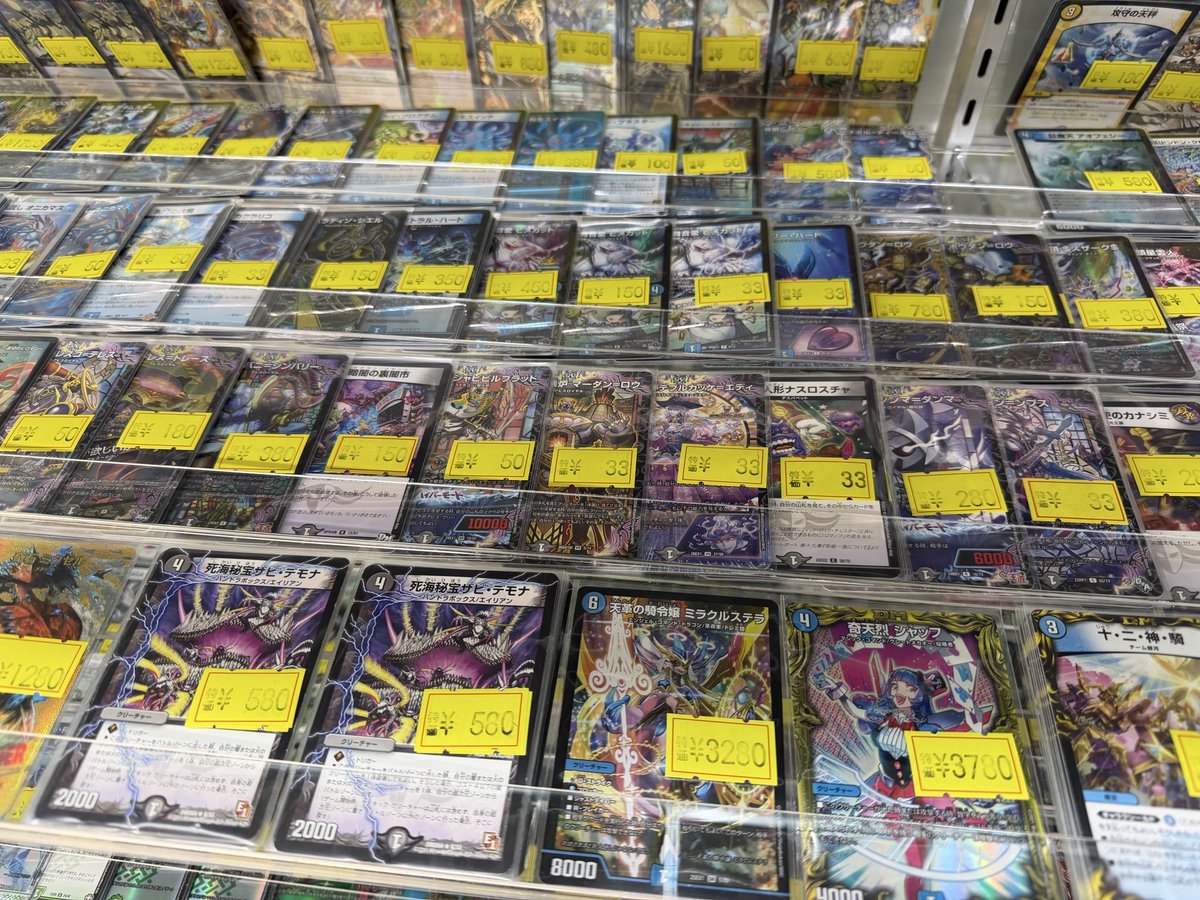 tp_osu's tweet photo. 【＃デュエルマスターズ】【＃デュエマ】
デュエマ訳あり特価追加＆価格更新のお知らせ～(/・ω・)/

様々なデッキパーツやコレクションカードがお得な価格で展開中‼
お求めの際は是非トレプラ大須店までお越しください(*'▽') https://t.co/WdyeX4qZIE