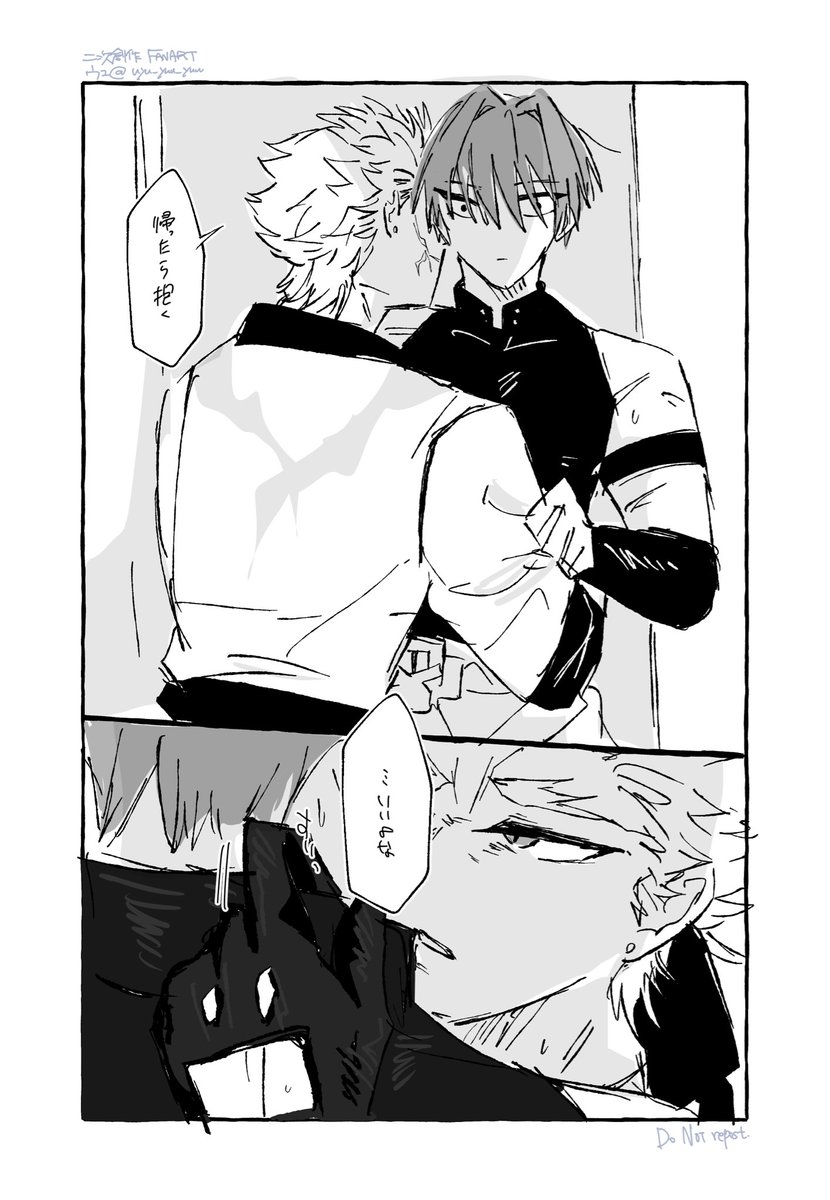 uyu_yuu_yuu's tweet photo. ぱちさの https://t.co/6mntbcmq8V