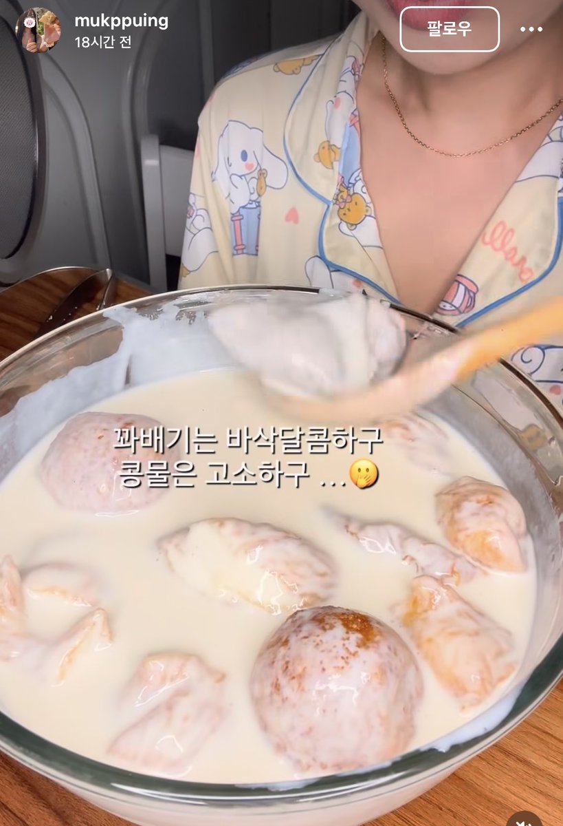suuunnlin's tweet photo. 요즘 유행이라는 콩물에 꽈배기 말아먹기
둘 다 좋아하긴하는데 마싯을까....? https://t.co/3F1hMGSbAi