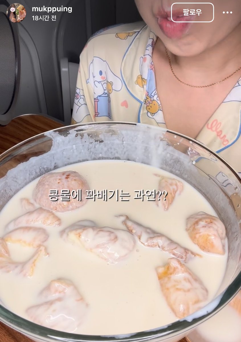 suuunnlin's tweet photo. 요즘 유행이라는 콩물에 꽈배기 말아먹기
둘 다 좋아하긴하는데 마싯을까....? https://t.co/3F1hMGSbAi
