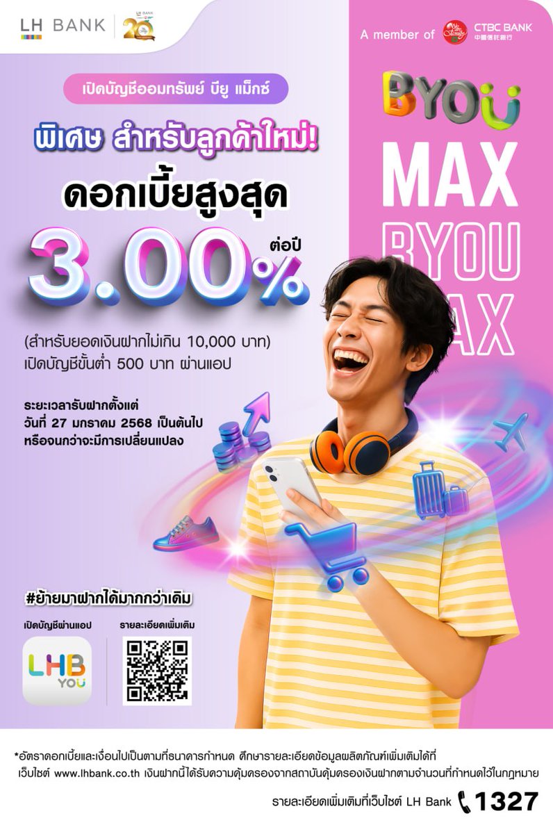 Jtpm_ooon's tweet photo. สรุปสั้นๆสายล่าดอกเบี้ย สำหรับคนงบน้อย-ปานกลาง

มี 10,000 แรก 👉 โยนเข้า Dime! หรือ B-You Max เอา 3% นิ่งๆ
มีเพิ่มอีก 20,000 👉 ขยับไป ibank e-Savings ได้ 2.20% (ได้สูงสุดไม่เกิน 2 หมื่น)
มีเงินก้อนถัดไปแต่ไม่ถึง5แสน 👉 alpha savings ได้ 1.60%(แก้ไขจากต้นโพสต์) ยาวไปจนถึง 5 แสน https://t.co/GZeiXyDNug