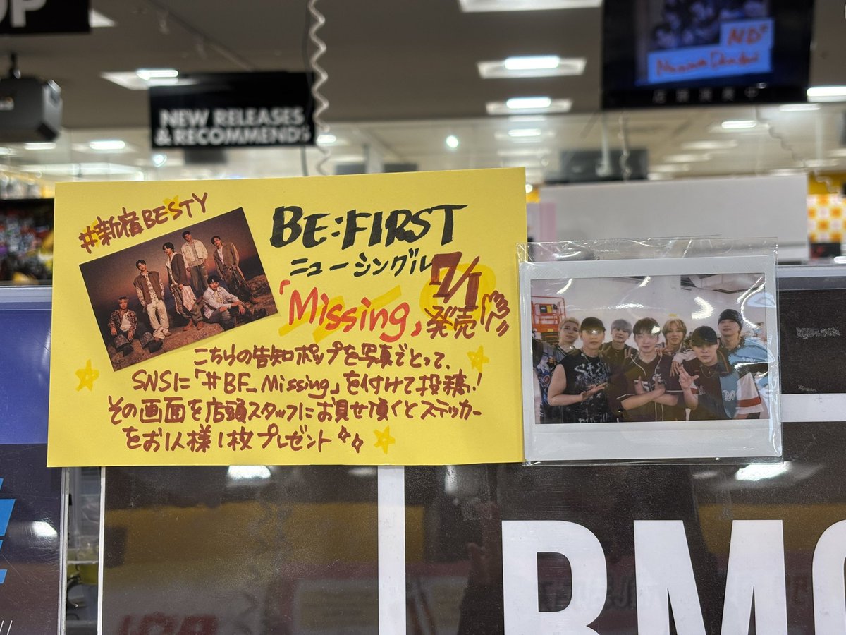 ebimuk's tweet photo. #bf_missing 💖 https://t.co/tZzyKJ6W5Z