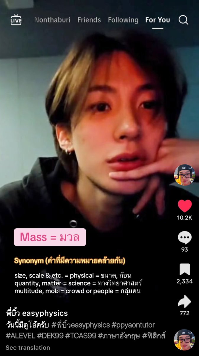 sadatepace's tweet photo. พี่อ้อนสอนเข้าใจมากเลยอะ >< #.dek99 #.tcas99 https://t.co/gcCzzeOu39