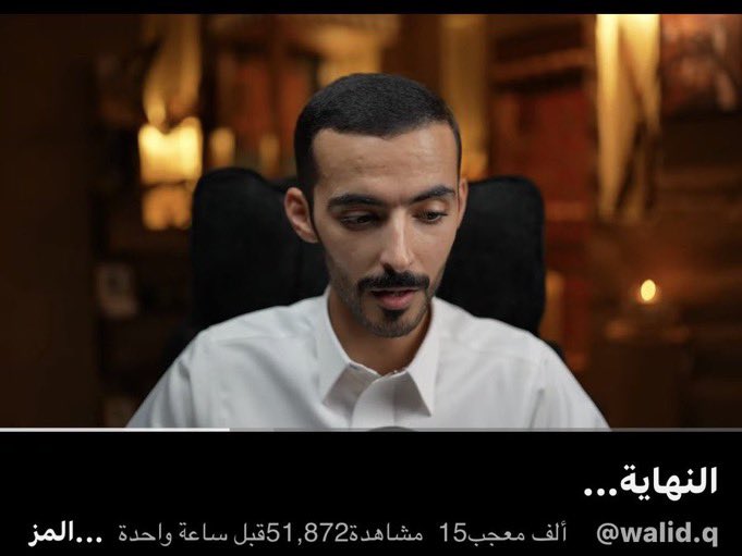 aboslx's tweet photo. ما زال #وليد_قصص يتصدر منصة X، في دلالة تعكس المحبة الكبيرة التي يحظى بها من متابعيه الذين يرجون تخفيف العقوبة الصادرة بحقه إثر هفوات بسيطة، علمنا جميعاً أنه لم يقصد بها يوماً إثارة فتنة أو نعرة
شاب نذر صوته ليروي إرث الأجداد ويخلد تاريخ البلاد.
راجين من @Gmedia_SA بجميل عفوهم. https://t.co/mrE4jTHnOV