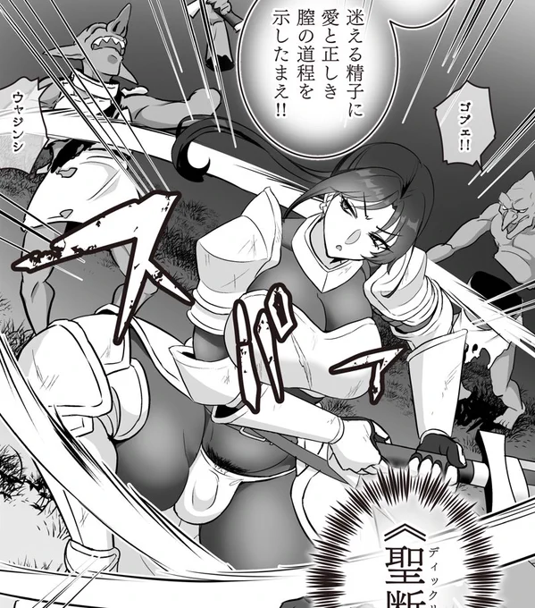 番外編の異世界ポニテさやかさん

①恥辱の女騎士バージョン
②センシティブ吉備団子の桃太郎バージョン

あと、お漫画にはなかったけどおデート中にお団子ヘアにしていることも、しばしば 