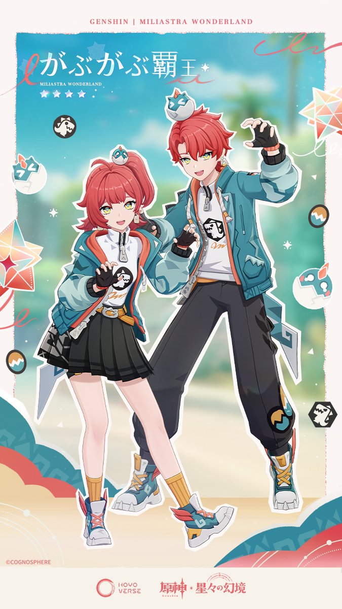 原神 - 星々の幻境 tweet media