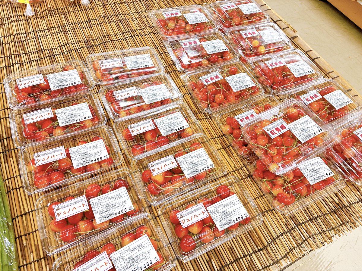 ajisaikan's tweet photo. ジュノハートも出てますだー🍒🍒🍒 https://t.co/VIAAdRaPxM