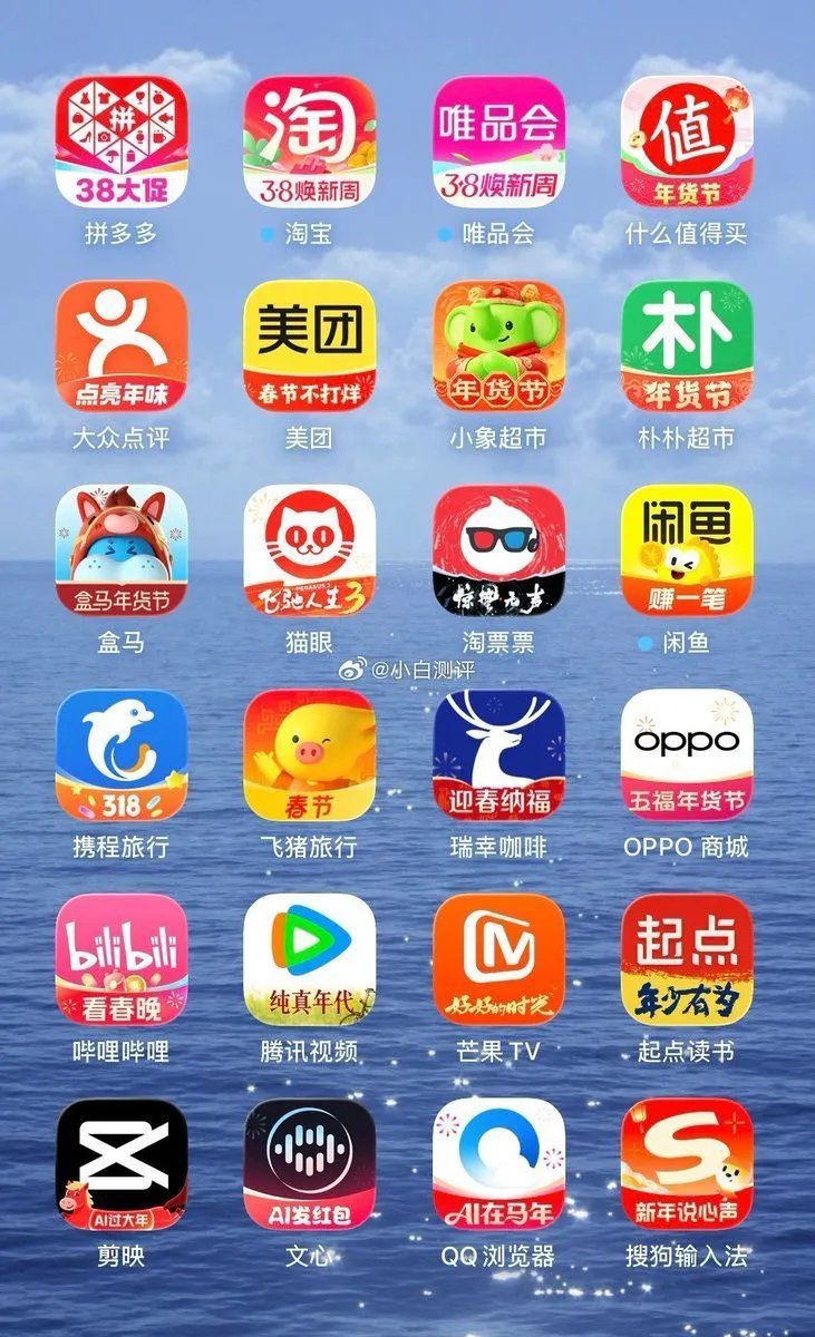 weiyux2021's tweet photo. 为什么国外APP不在图标上加广告？ https://t.co/8Dj1q6AbP4