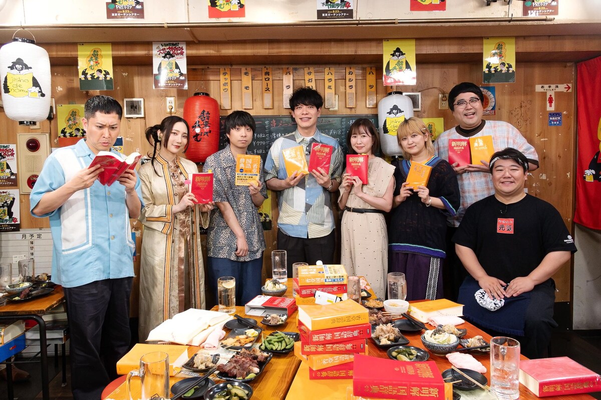 owarai_natalie's tweet photo. 「川島明の辞書で呑む」7000人規模で夏の“辞書フェス”開催　麒麟・川島「屋内なので安心して呑みましょう」（コメントあり）

プレライブ、新作放送、書籍化など話題満載
https://t.co/ZugoScxf8r https://t.co/zxCDYDm7Kf