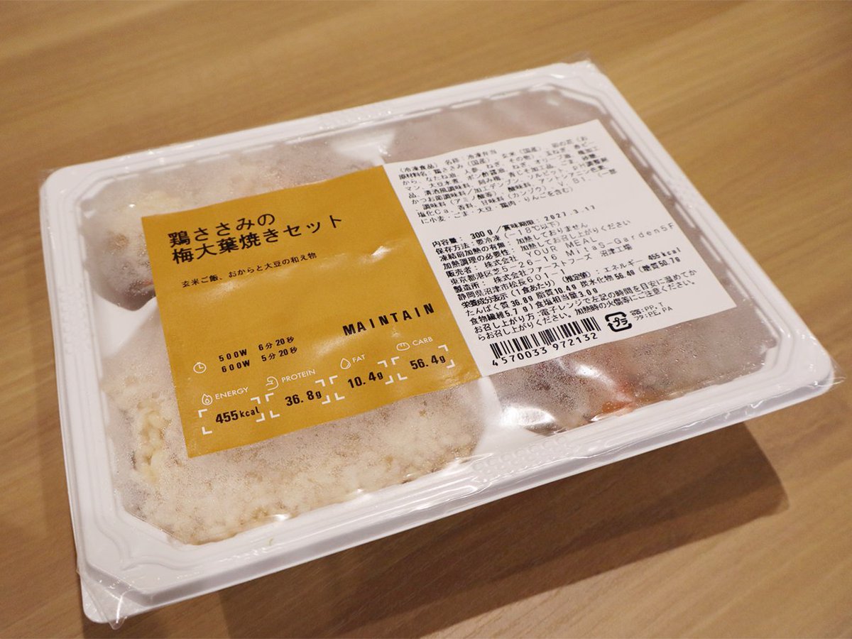 mitsui_dm_sugar tweet picture