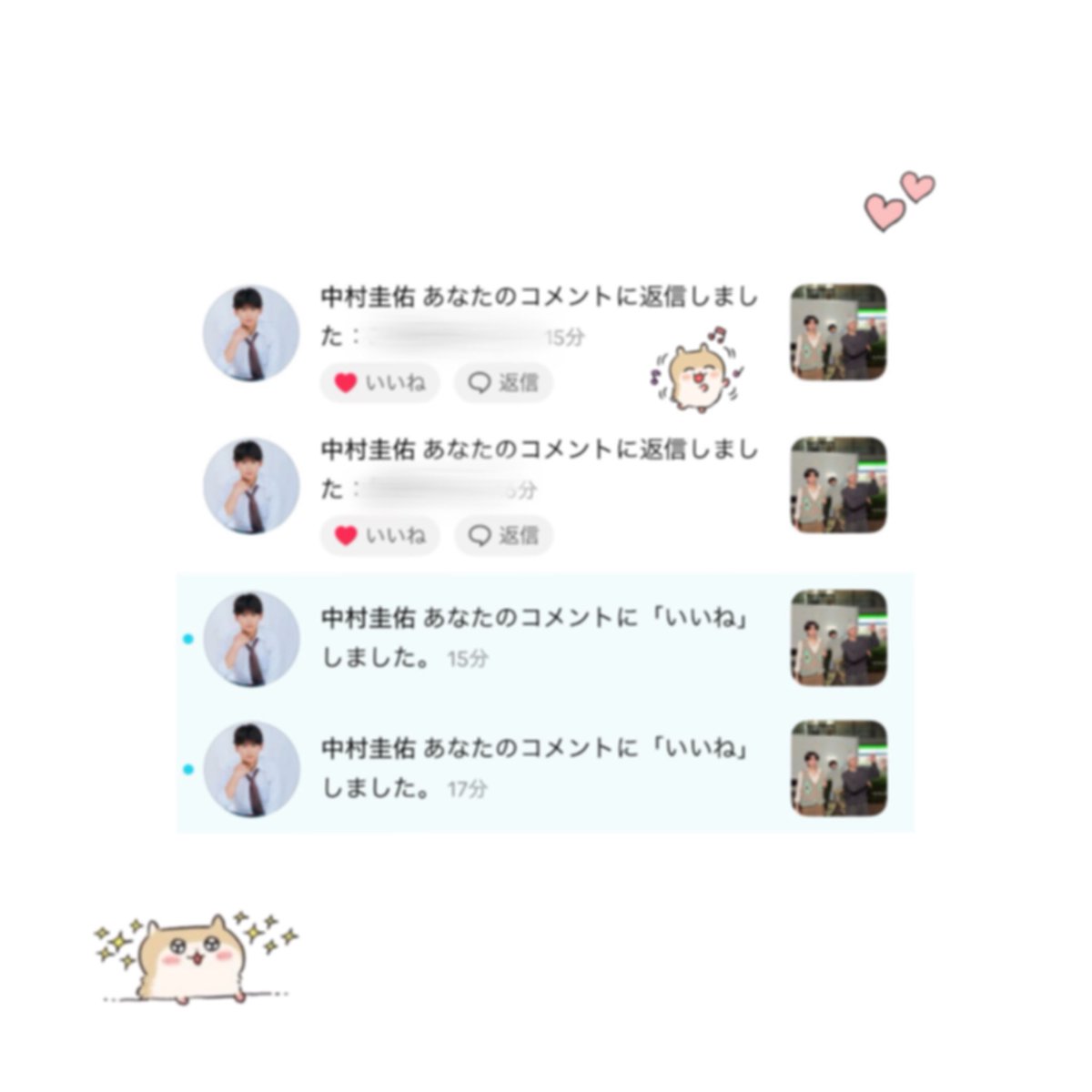 cravity_xx's tweet photo. 初コメ返きて飛び回ってた𝑳‌𝑶‌𝑽‌𝑬 ჱ̒ ᴗ ‧̫ ᴗ💖💖 https://t.co/irod0e72pX