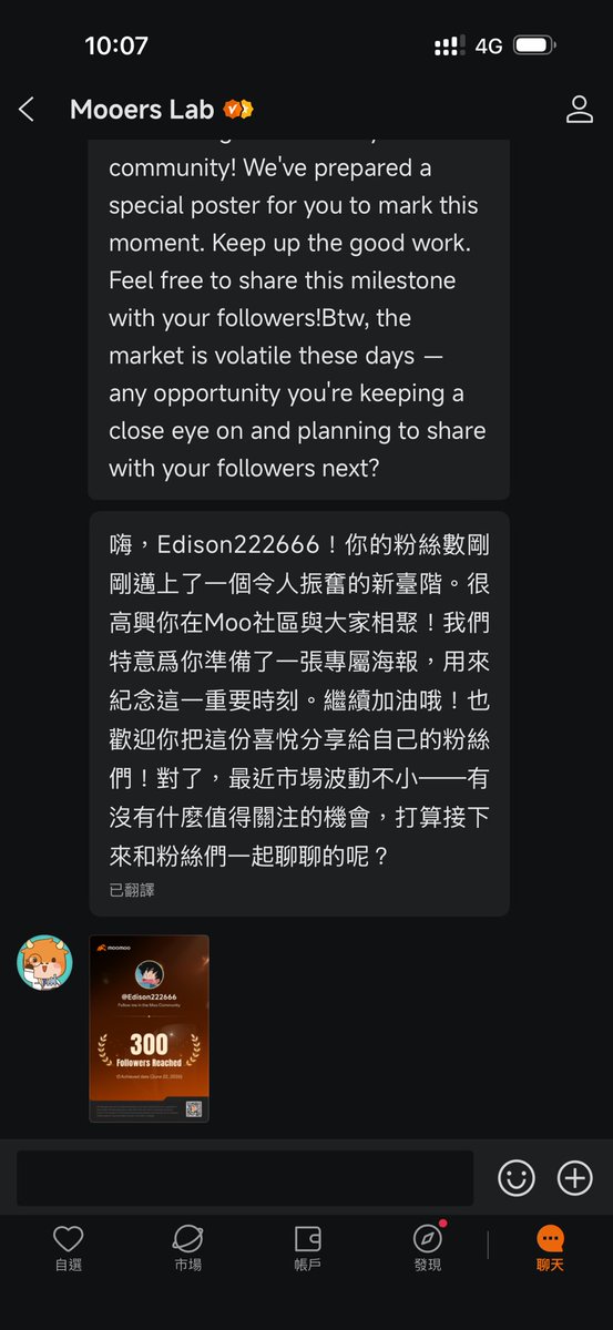 Edison222666's tweet photo. #美股
感謝🙏🏻富途國際MOOMOO認可

免費加入 Discord 獲取第一手資訊：https://t.co/afgPyjLdjD https://t.co/Ag2cPwlLCp