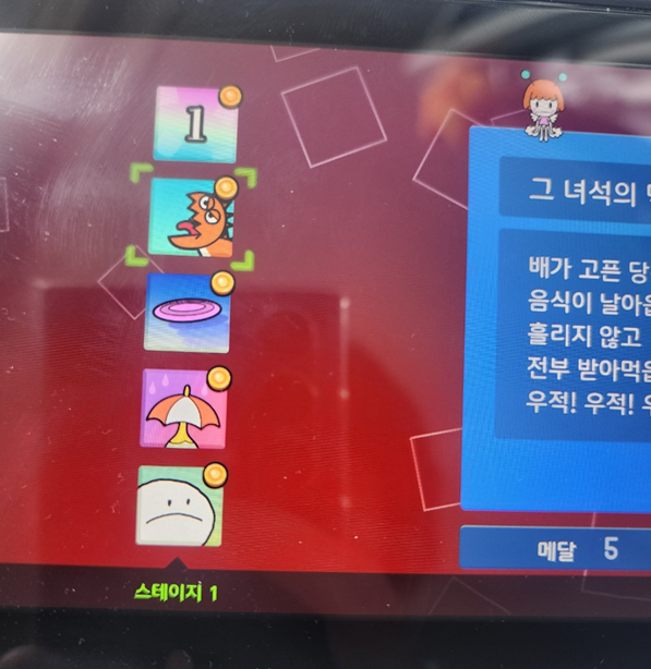 _seokn tweet picture