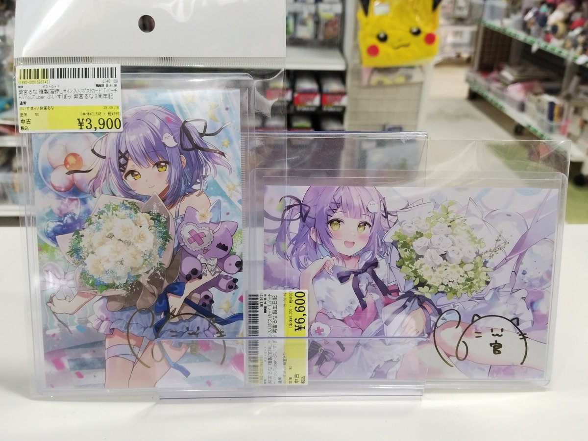 キャラクターグッズ 暗殺教室 チェキ風カード ブロマイドコレクション