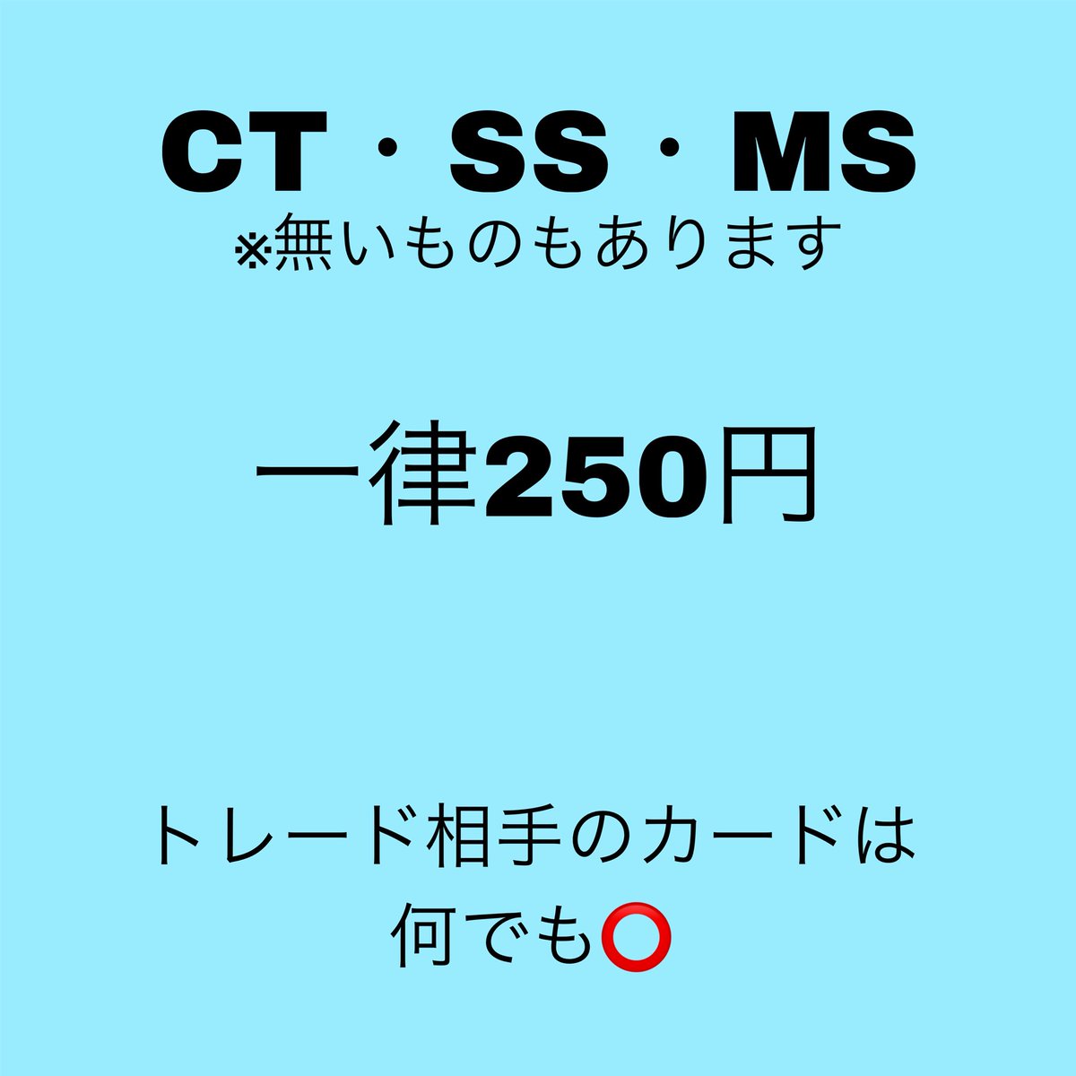 とりひき tweet media