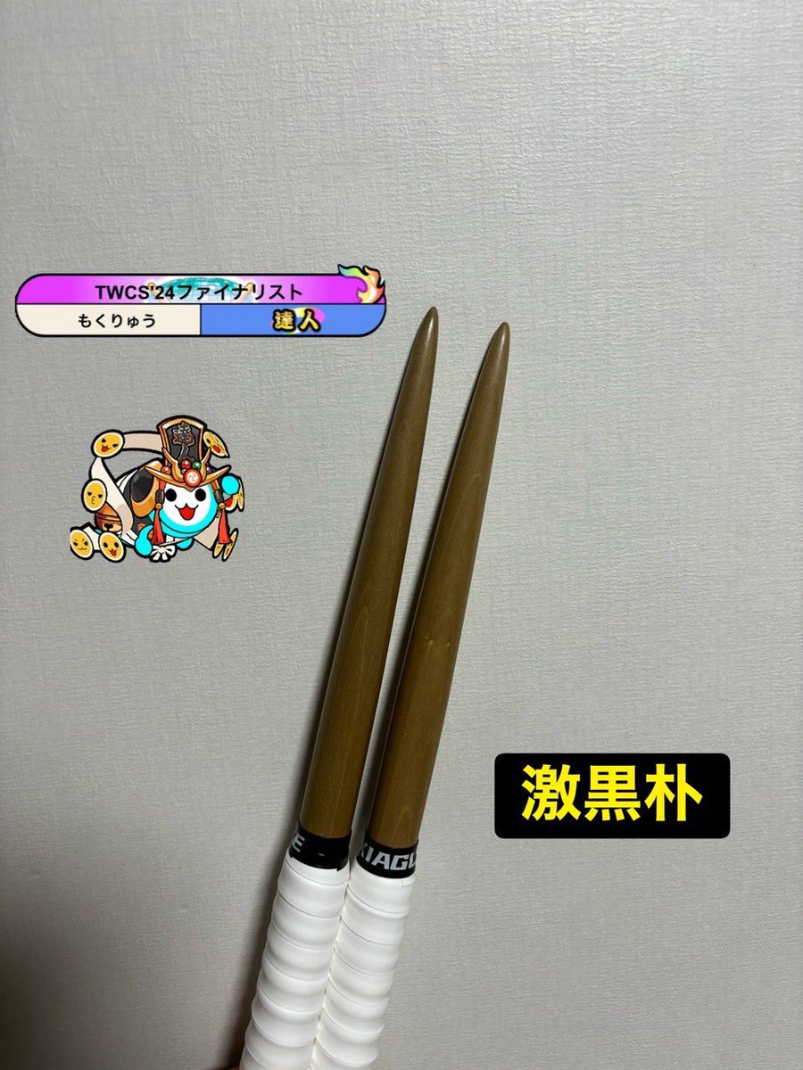 ﾓｸ(7/7までマイバチ全品セール中‼️) (@moku_dade) / Posts / X